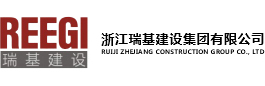 ZHEJIANG RUIJI CONSTRUCTION ENGINEERING CO., LTD